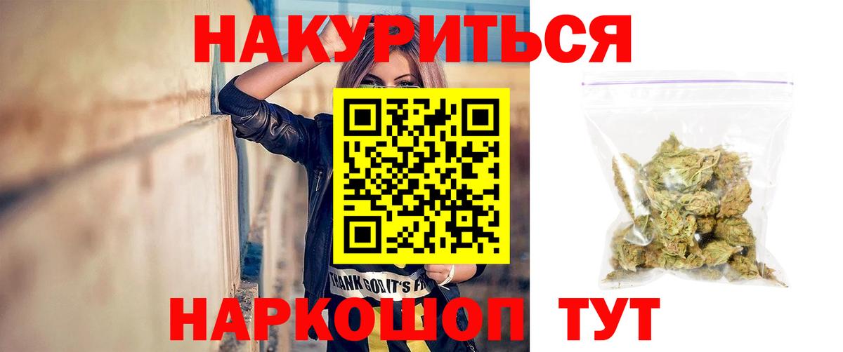 Псилоцибиновые грибы Златоуст